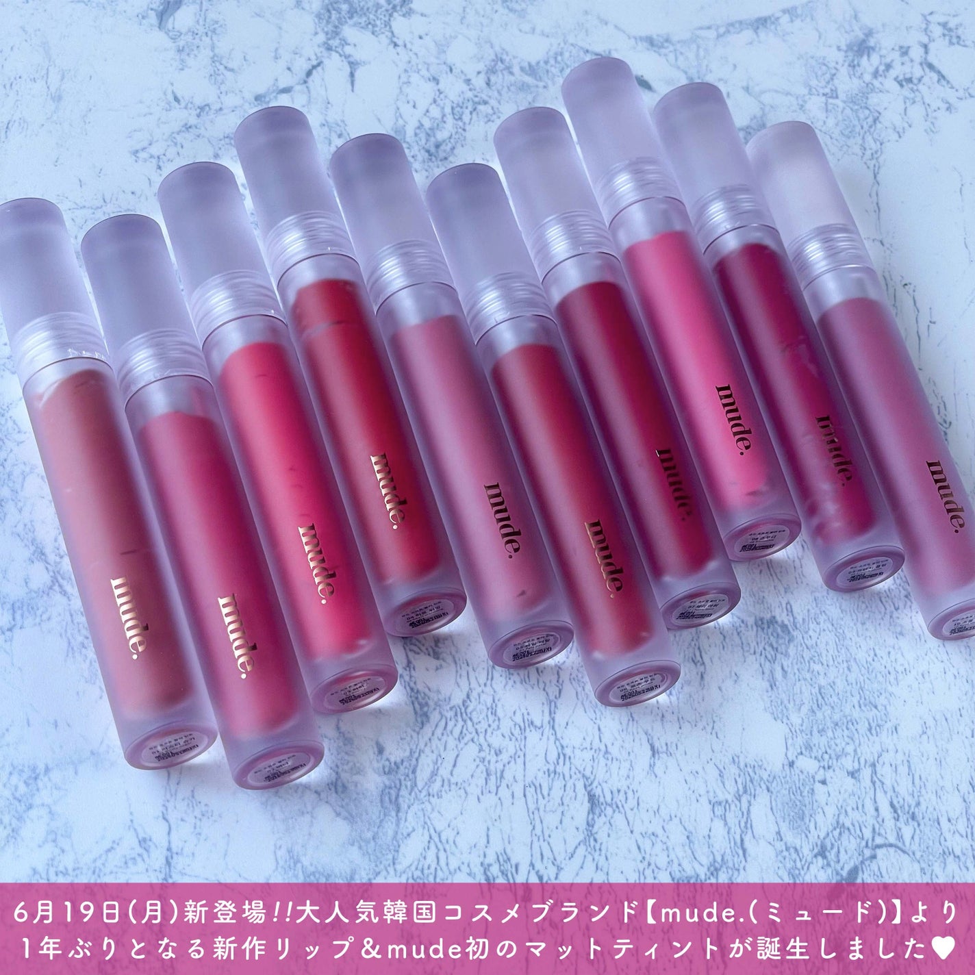 ソフトブラーティント/mude./リップティントを使ったクチコミ(2枚目)