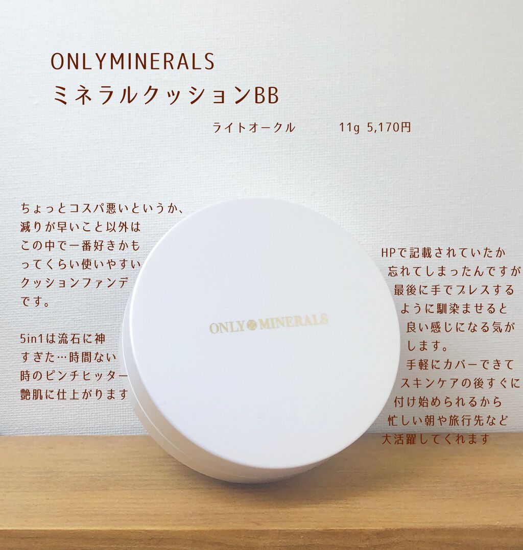 アドバンスドハーモニープライマー｜THREE他、4商品を使った口コミ