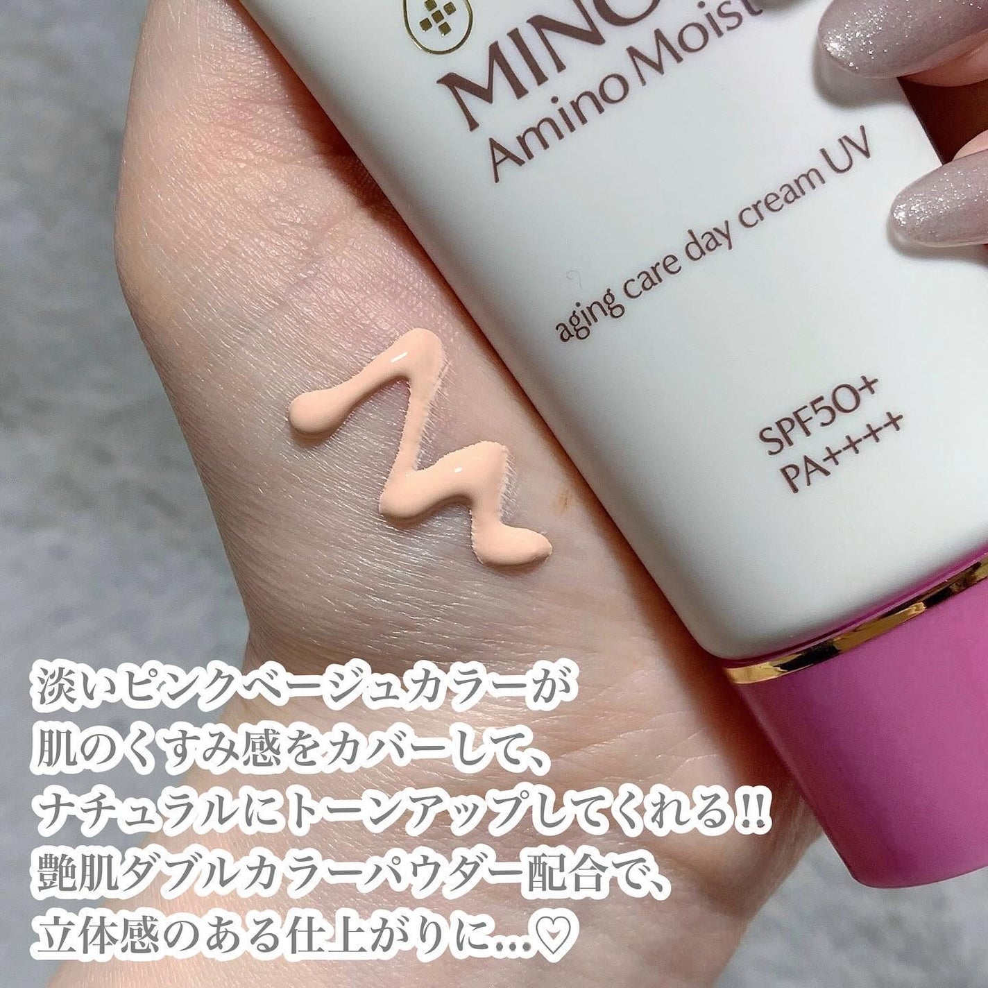 ããã³ ã¢ããã¢ã€ã¹ã ãšã€ãžã³ã°ã±ã¢ ãã€ã¯ãªãŒã UV/ããã³/æ¥çŒãæ¢ãã¯ãªãŒã ã䜿ã£ãã¯ãã³ãïŒ4æç®ïŒ