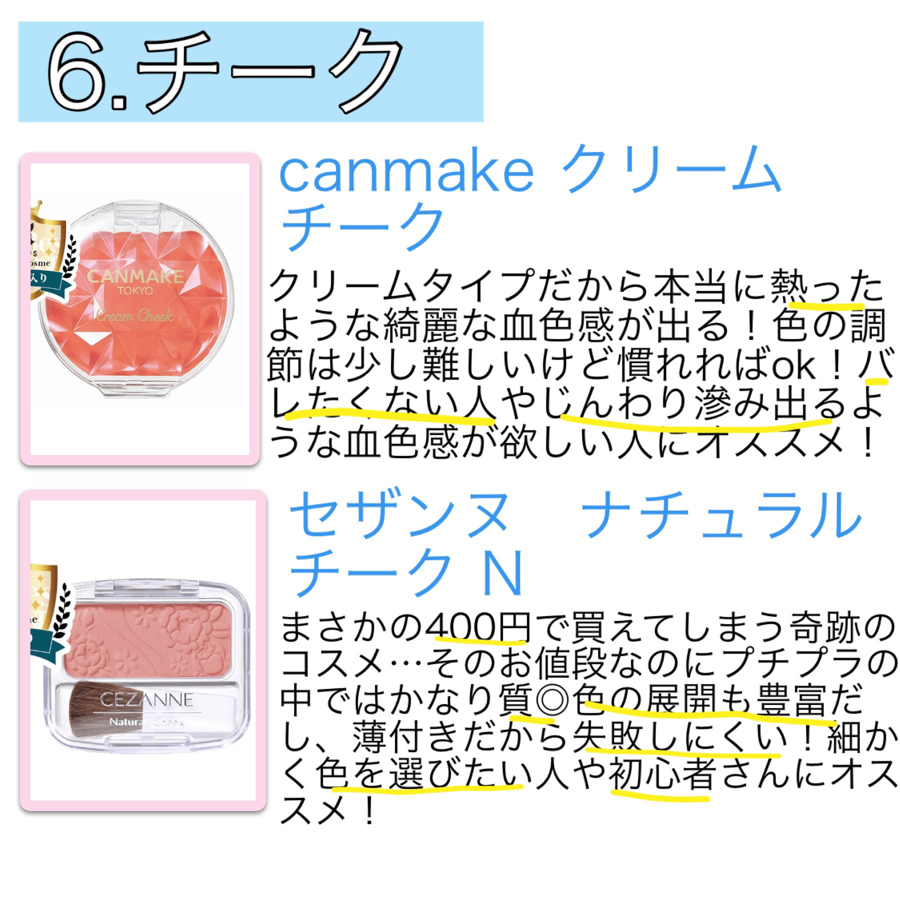 モイストピュアカラーリップ/ニベア/リップクリームを使ったクチコミ（2枚目）