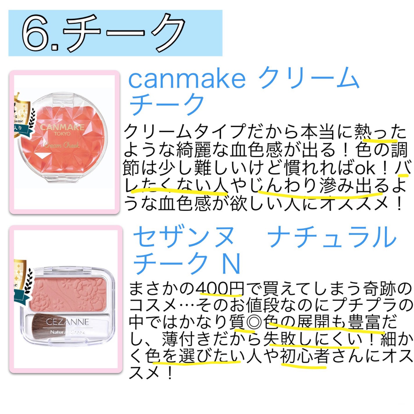 モイストピュアカラーリップ/ニベア/リップクリームを使ったクチコミ(2枚目)