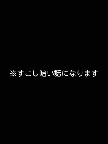 こんにちはふにです
今回いつもより真面目なお話になっております
実は私は不登校で今自分の子供が不登校の方はぜひ見てみてください





私は小学1年生の時から不登校で学校というもの自体が嫌いでイヤイヤ