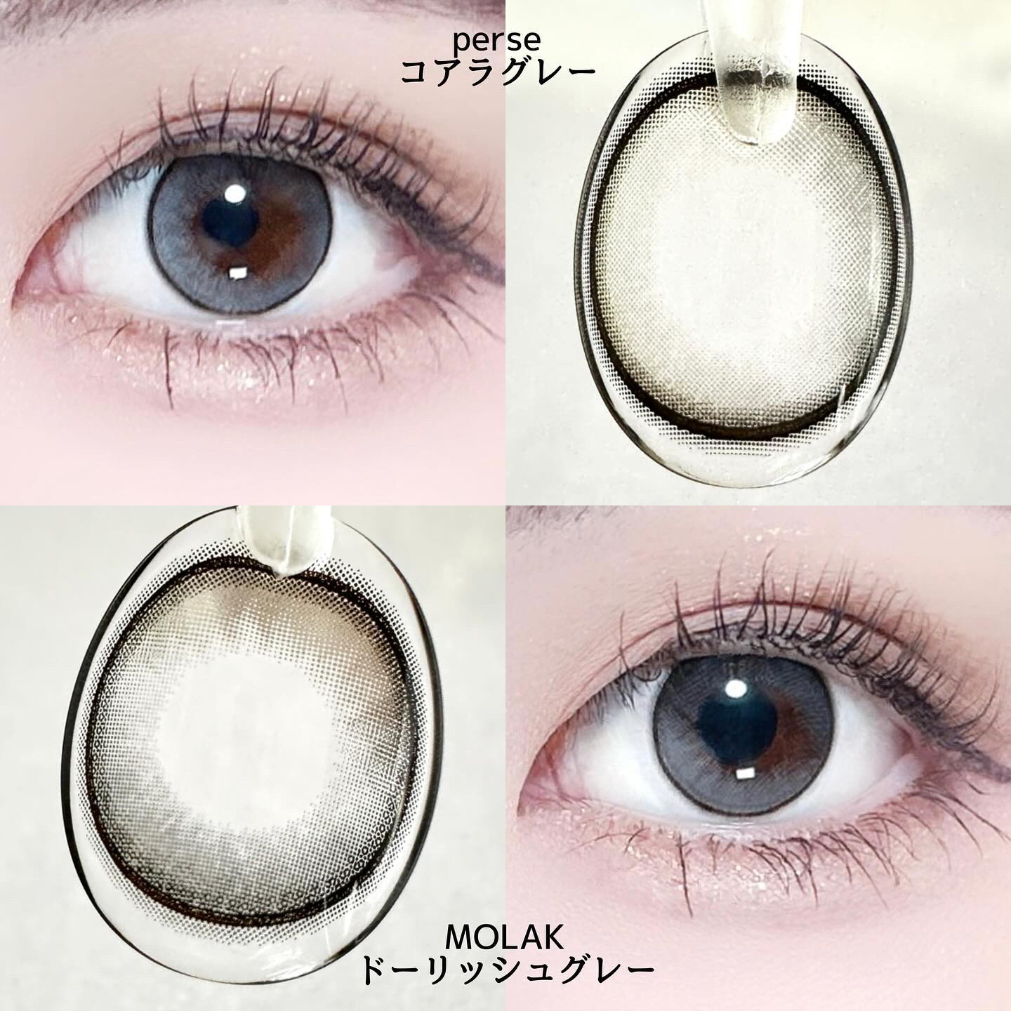perse 1day/perse/ワンデー（１DAY）カラコンを使ったクチコミ（3枚目）