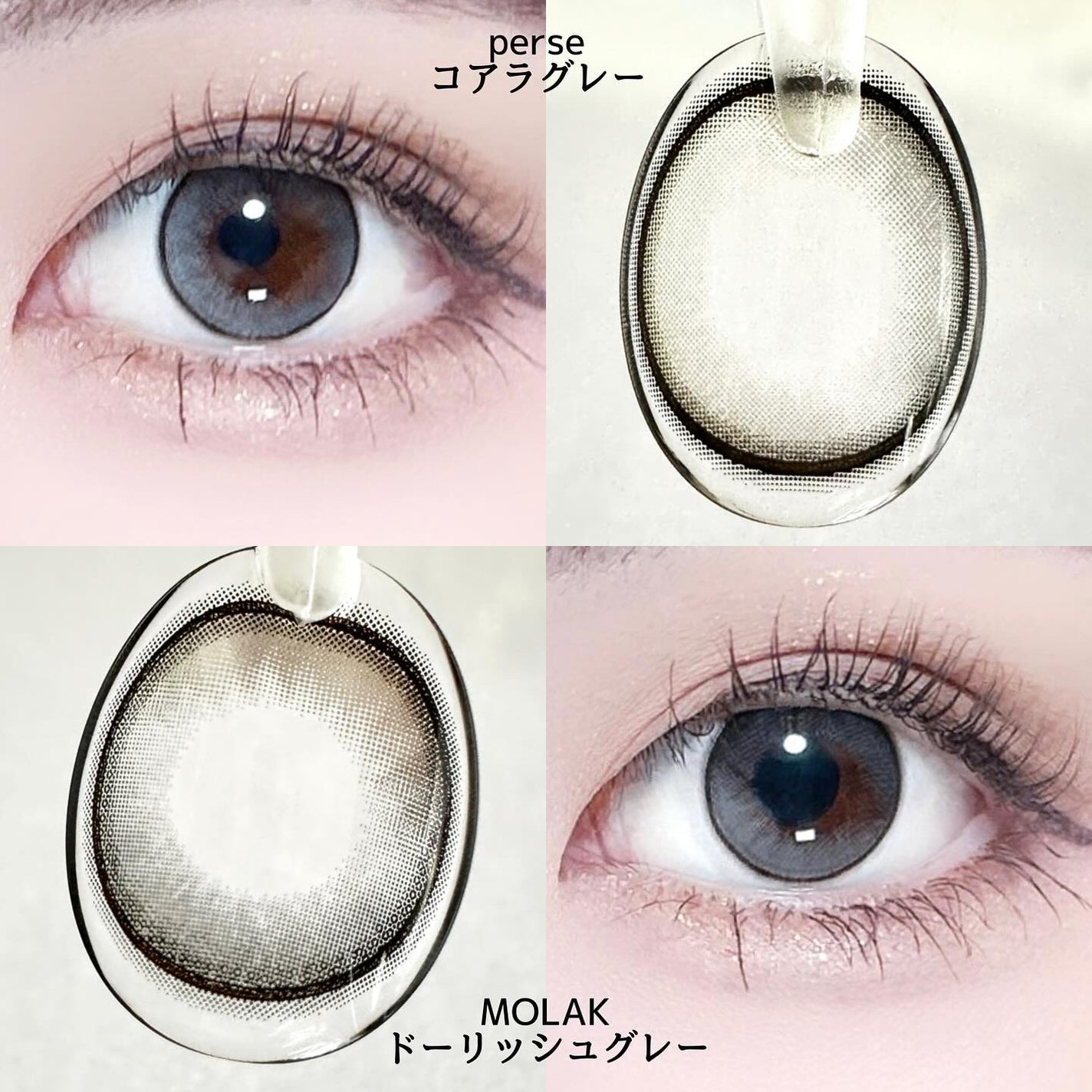 perse 1day/perse/ワンデー(1DAY)カラコンを使ったクチコミ(3枚目)