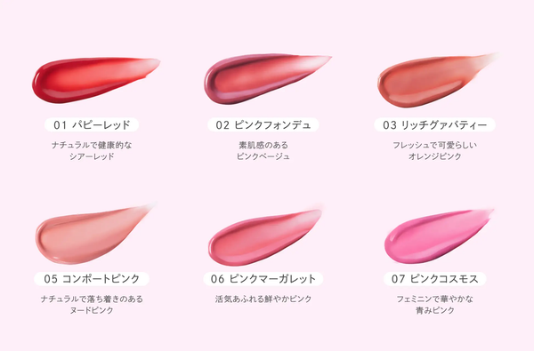 新色は05,06,07