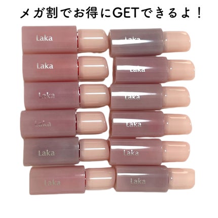 ポッピングバルーンティント/Laka/リップティントを使ったクチコミ(9枚目)