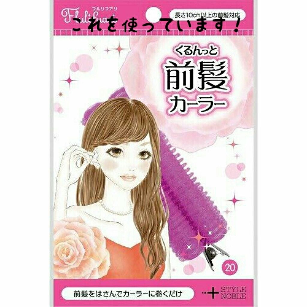 ケープ ONE やわらかキープ／しっかりキープ　/ケープ/ヘアスプレーを使ったクチコミ（2枚目）