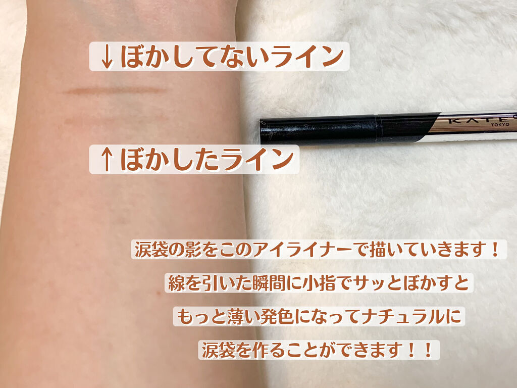 ダブルラインエキスパート/KATE/リキッドアイライナーを使ったクチコミ（3枚目）
