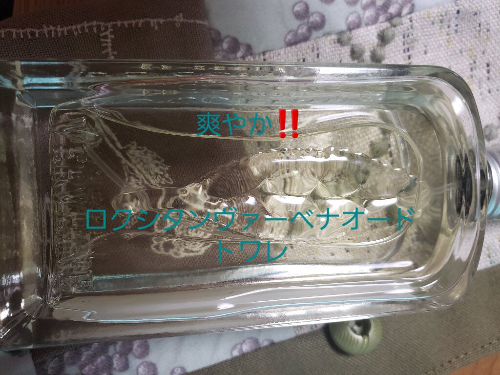 ヴァーベナ オードトワレ/L&#39;OCCITANE/香水(レディース)を使ったクチコミ（1枚目）