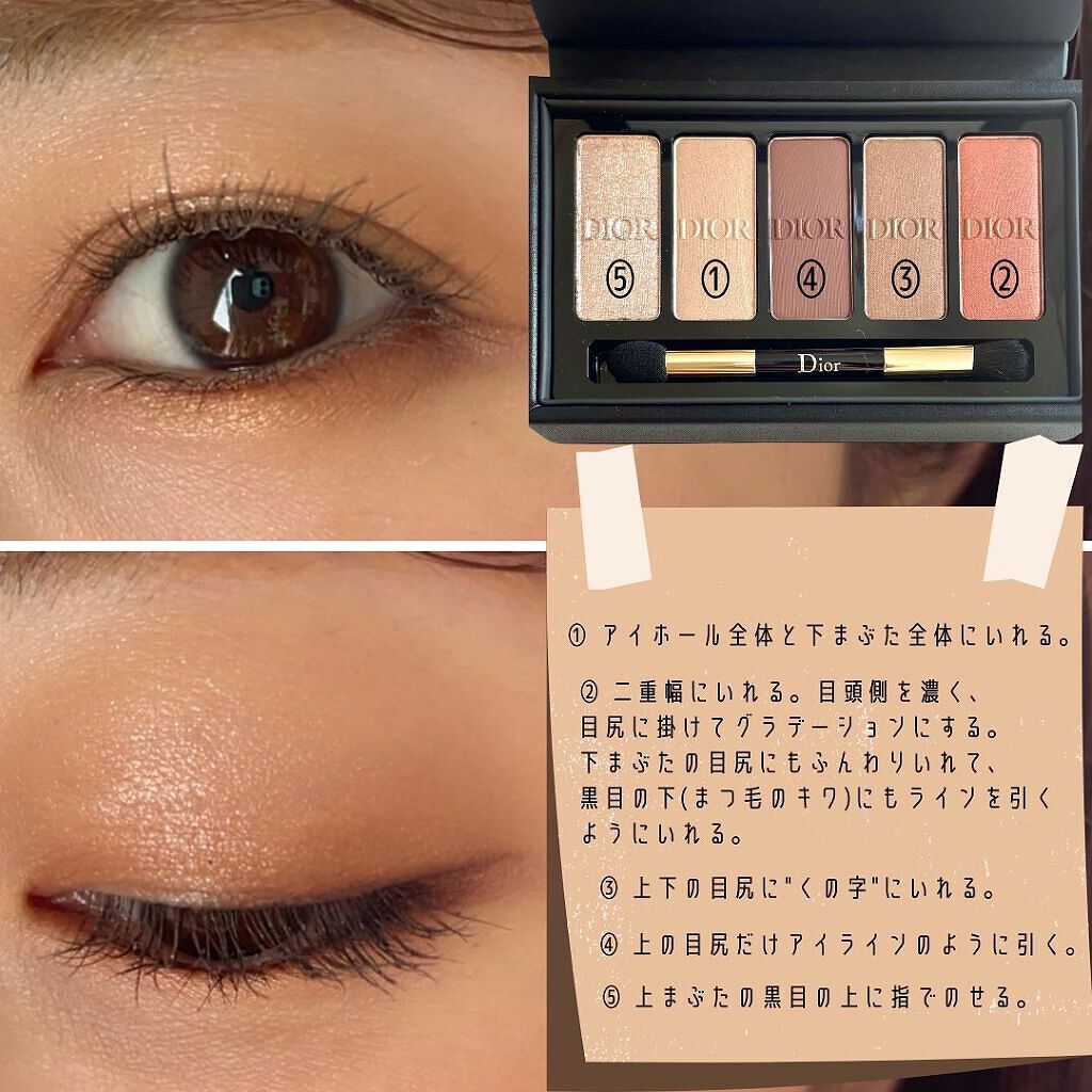 【旧】エクラン クチュール アイ パレット/Dior/アイシャドウパレットを使ったクチコミ(4枚目)