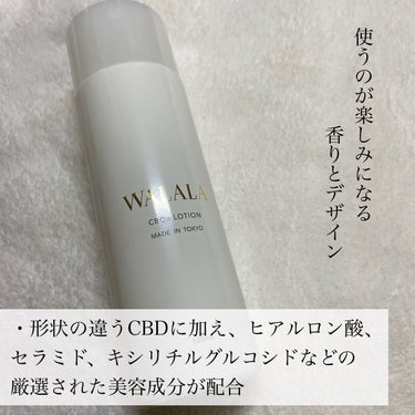CBD モイストリペアローション/WALALA/化粧水を使ったクチコミ（3枚目）