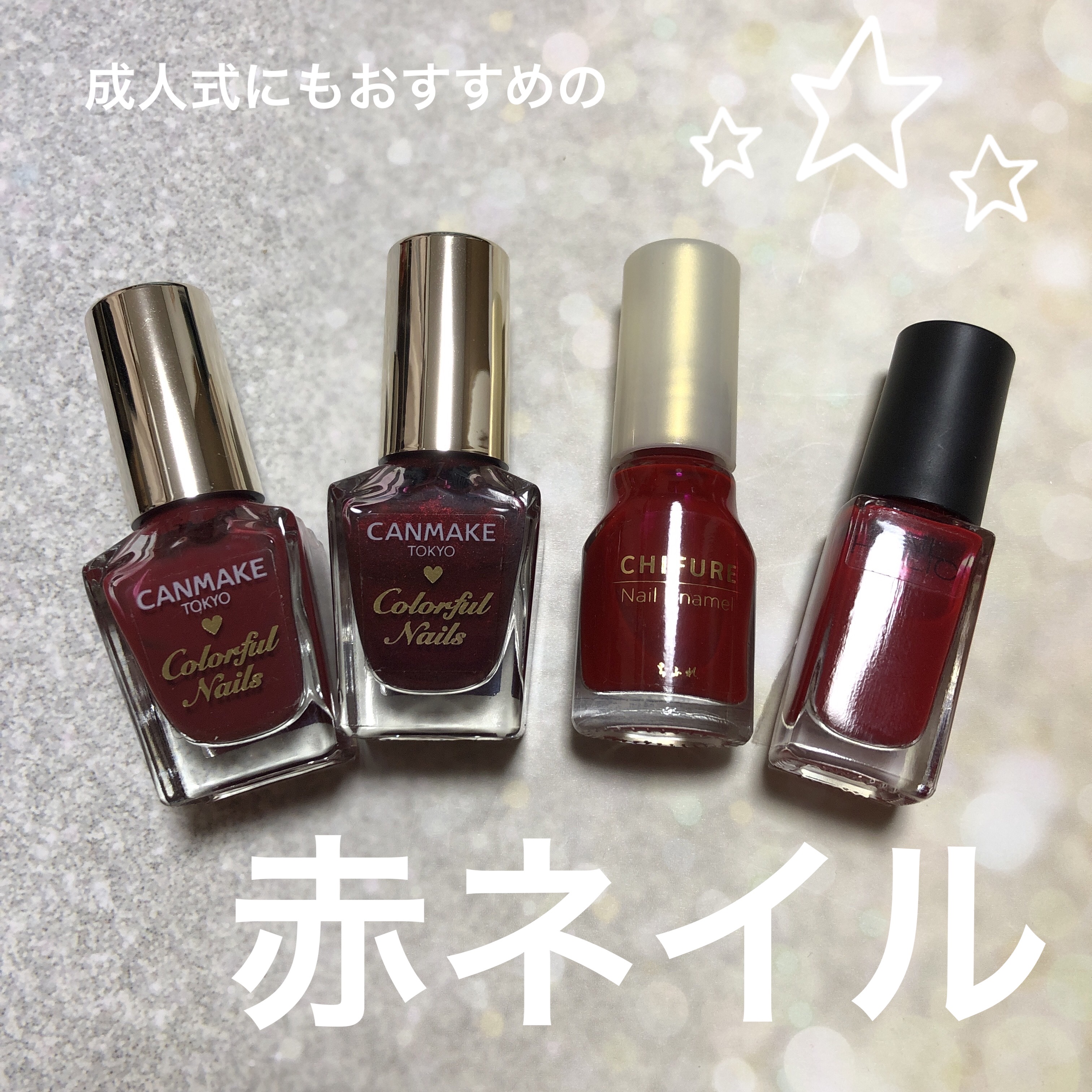 ネイルホリック Mode color/ネイルホリック/マニキュアを使ったクチコミ（1枚目）