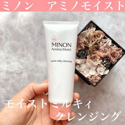 ミノン アミノモイスト モイストミルキィ クレンジング/ミノン/ミルククレンジングを使ったクチコミ(1枚目)