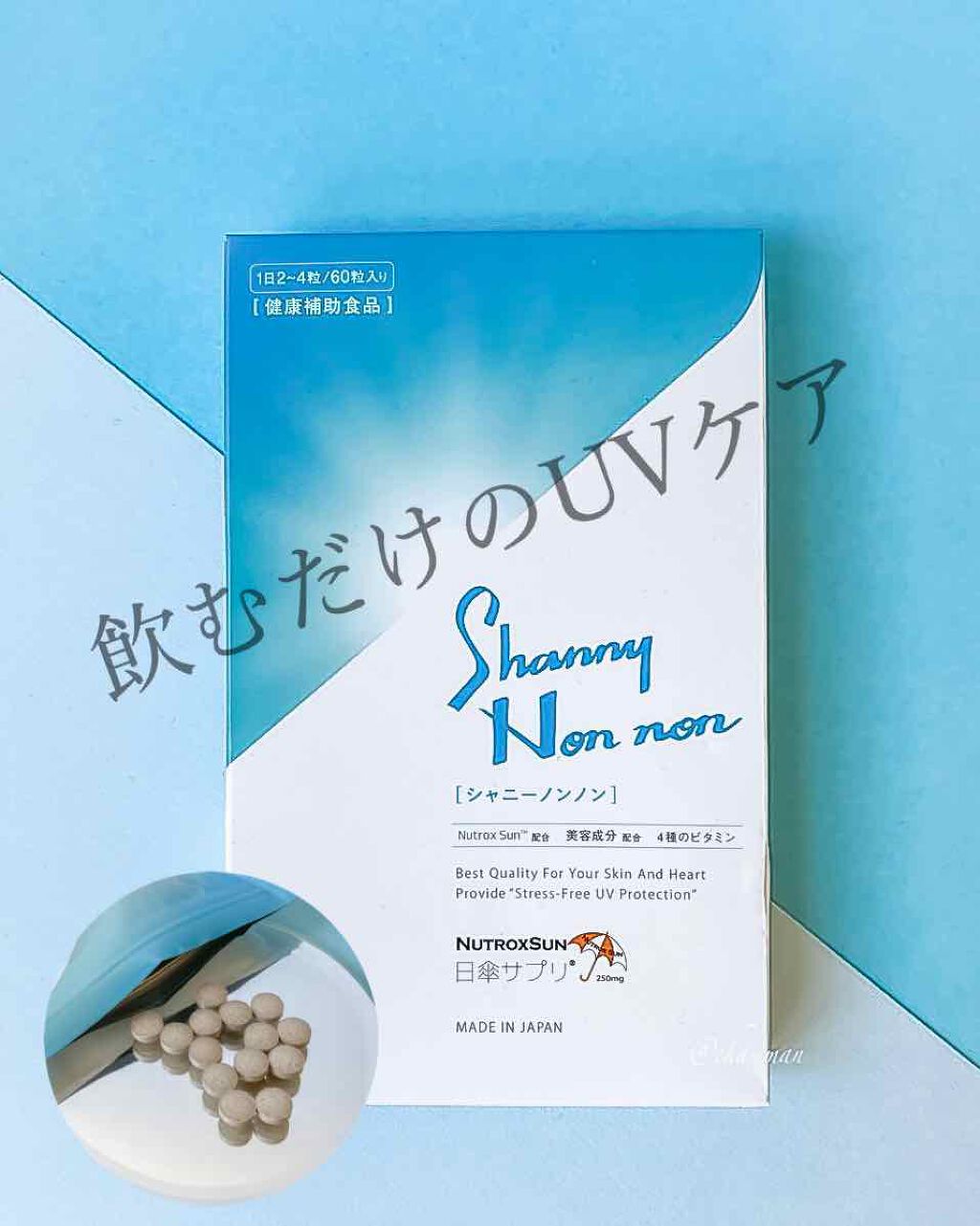 Shanny Non non/Shanny Non non/美容サプリメントを使ったクチコミ(1枚目)
