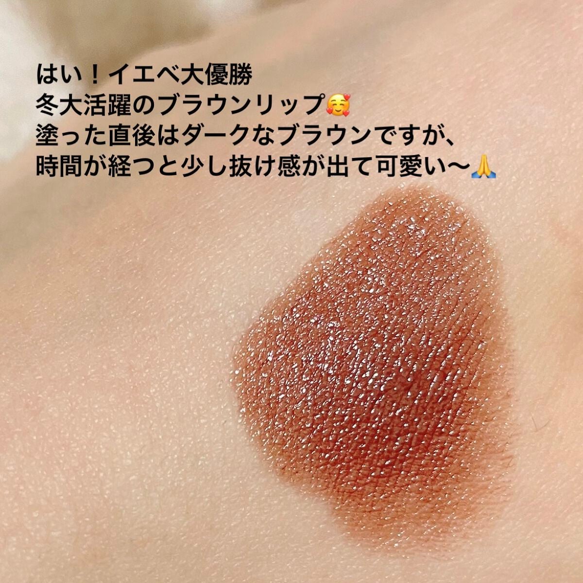 ケイト リップモンスター/KATE/口紅を使ったクチコミ(2枚目)