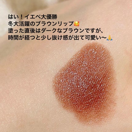 ケイト リップモンスター/KATE/口紅を使ったクチコミ(2枚目)