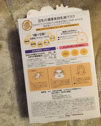 シリコーン潤マスク 3D/DAISO/その他スキンケアグッズを使ったクチコミ(2枚目)