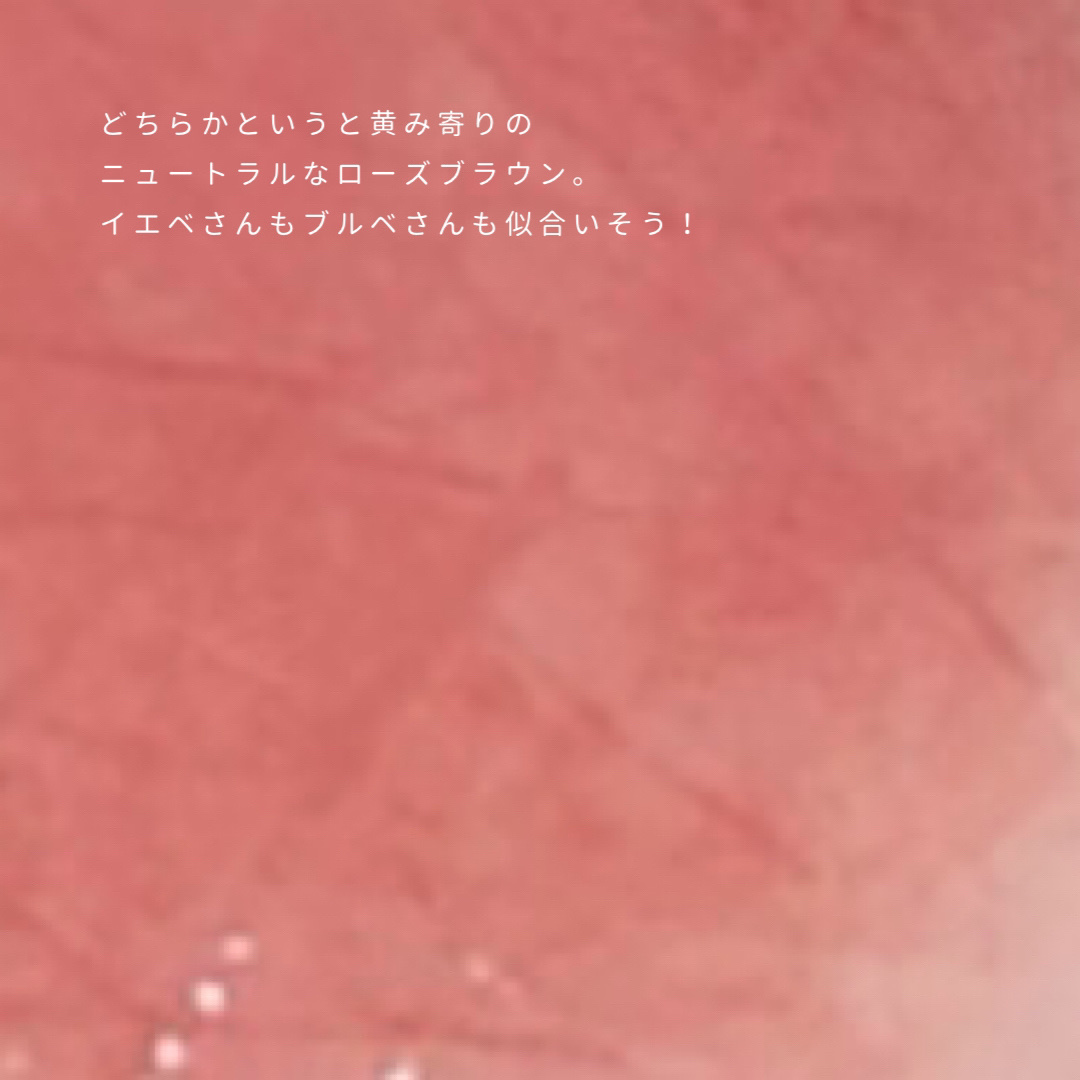 dasique ムードグロウリップスティックのクチコミ「

　＼ 紅茶リップ ／


　美女感あふれるローズブラウン🥀


　dasique ムードグ.....」（3枚目）