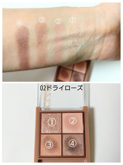 ビタートーンアイシャドウ/CEZANNE/パウダーアイシャドウを使ったクチコミ(4枚目)