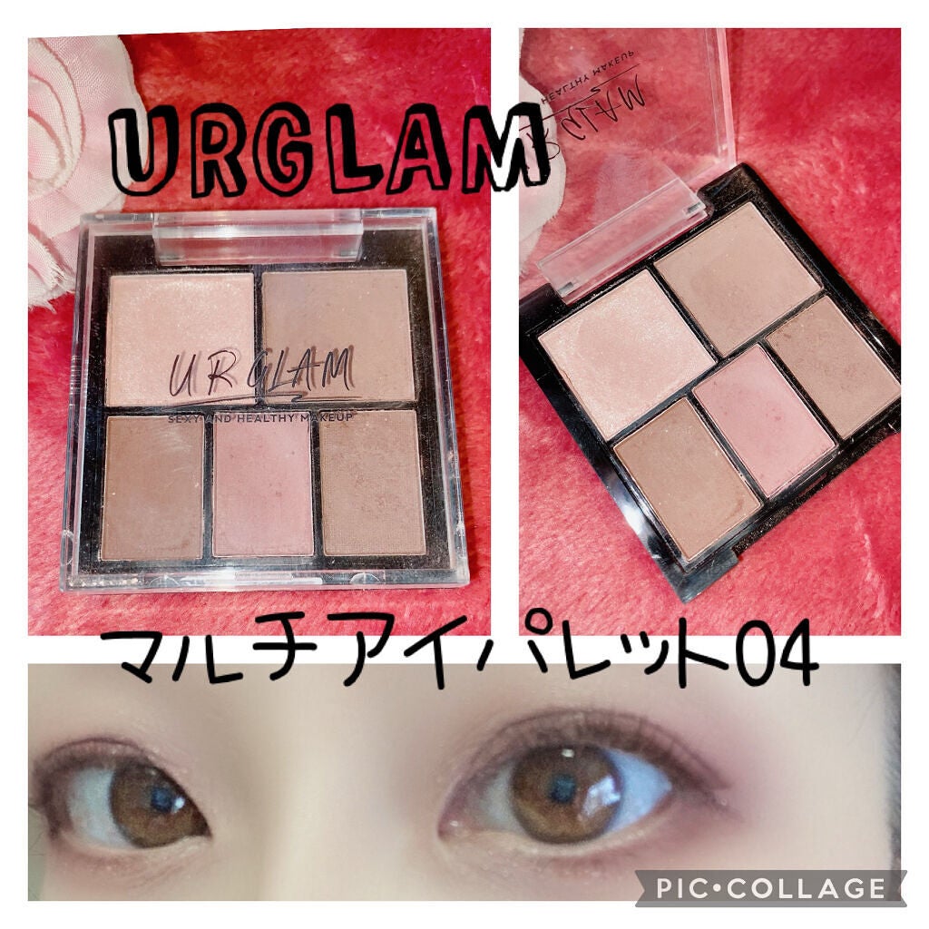 マルチアイパレット/U R GLAM/アイシャドウパレットを使ったクチコミ(1枚目)