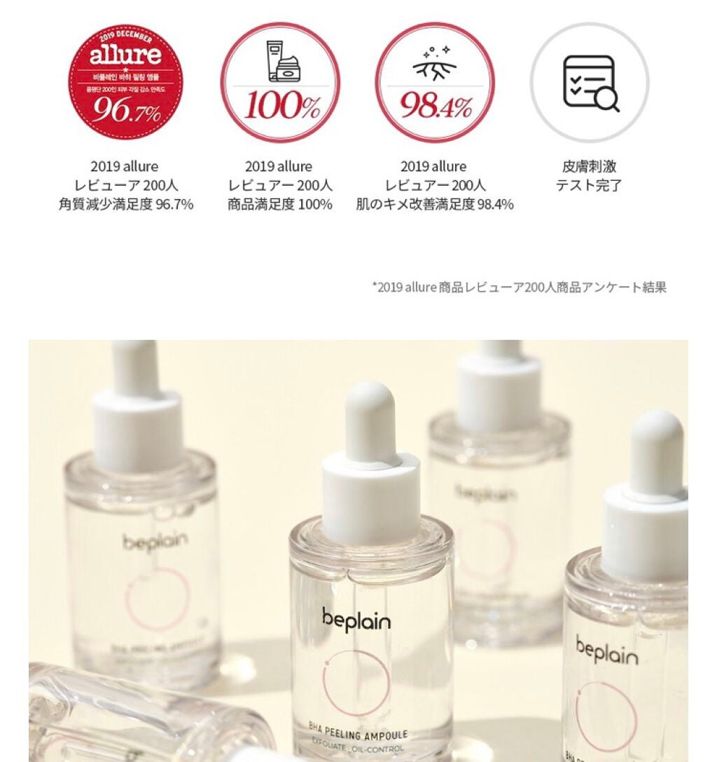 緑豆弱酸性クレンジング/beplain/クレンジングクリームを使ったクチコミ(10枚目)