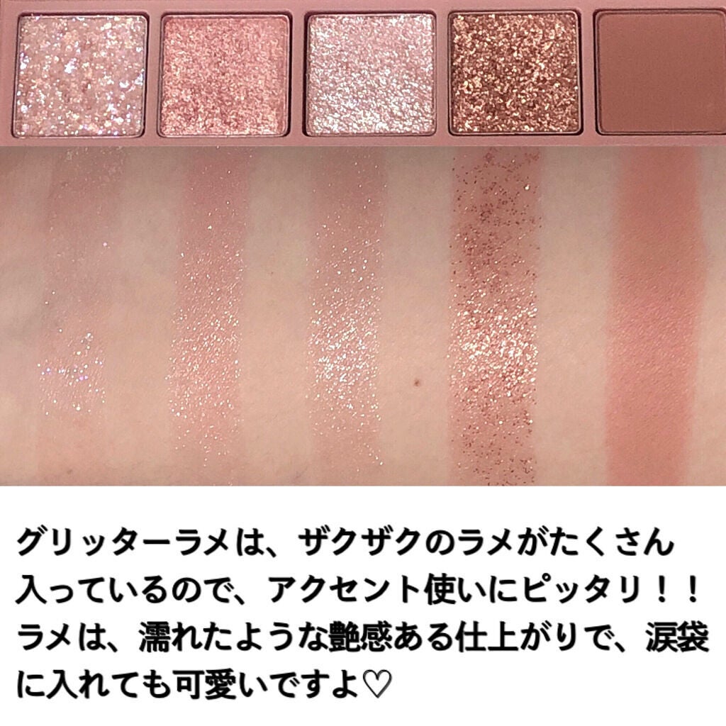 ベターザンパレット/rom&nd/アイシャドウパレットを使ったクチコミ(4枚目)