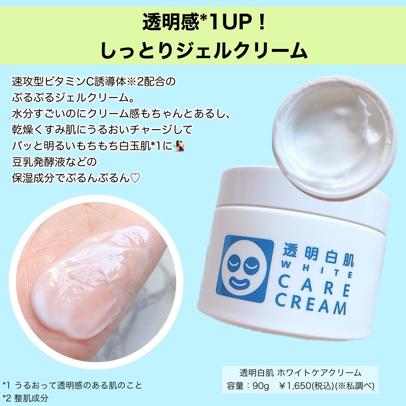 ホワイトマスクN/透明白肌/シートマスク・パックを使ったクチコミ(6枚目)