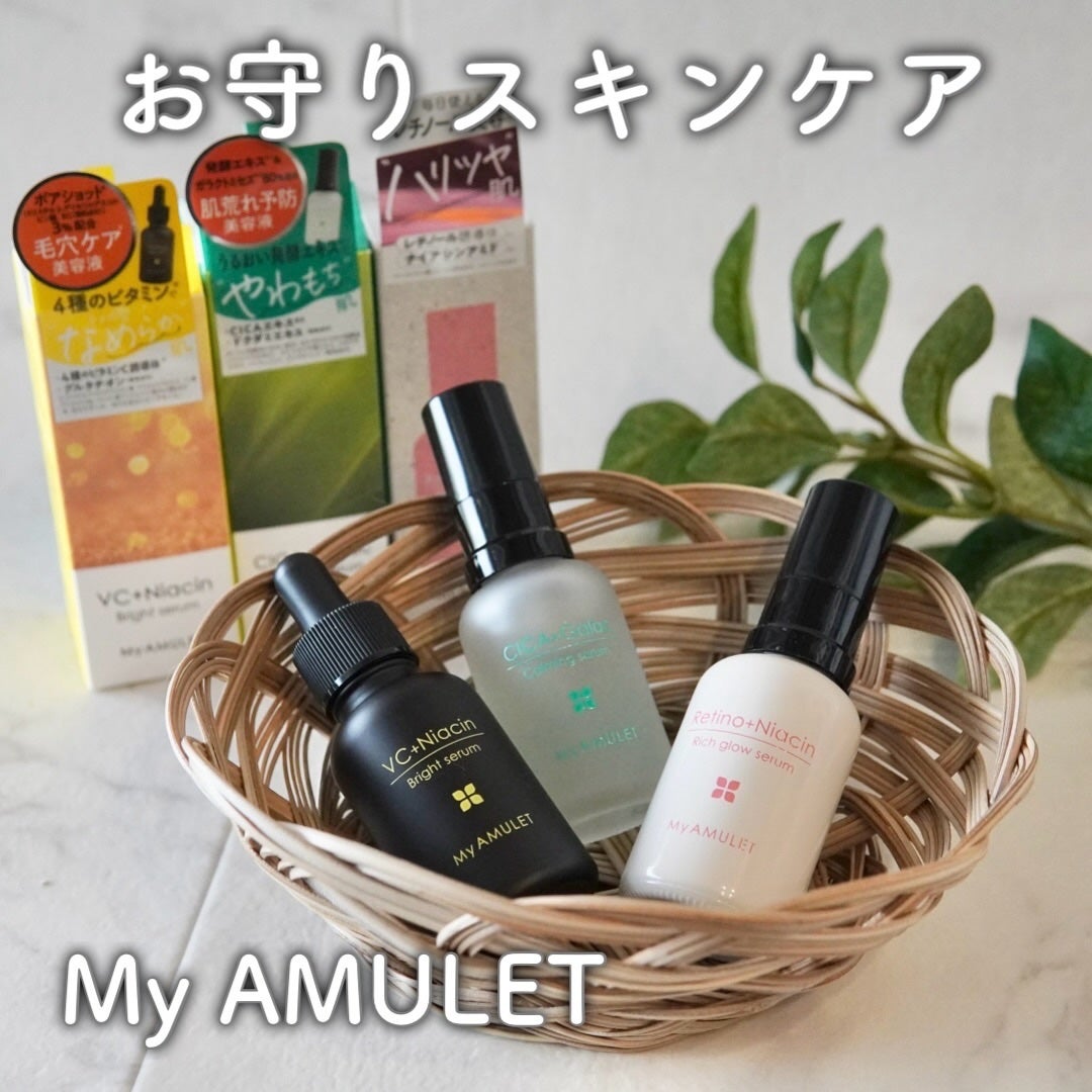 リッチグロウセラム/My AMULET/美容液を使ったクチコミ(1枚目)