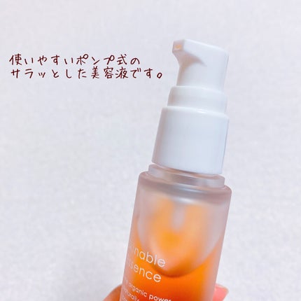 Skinable Essence/komame/美容液を使ったクチコミ(4枚目)