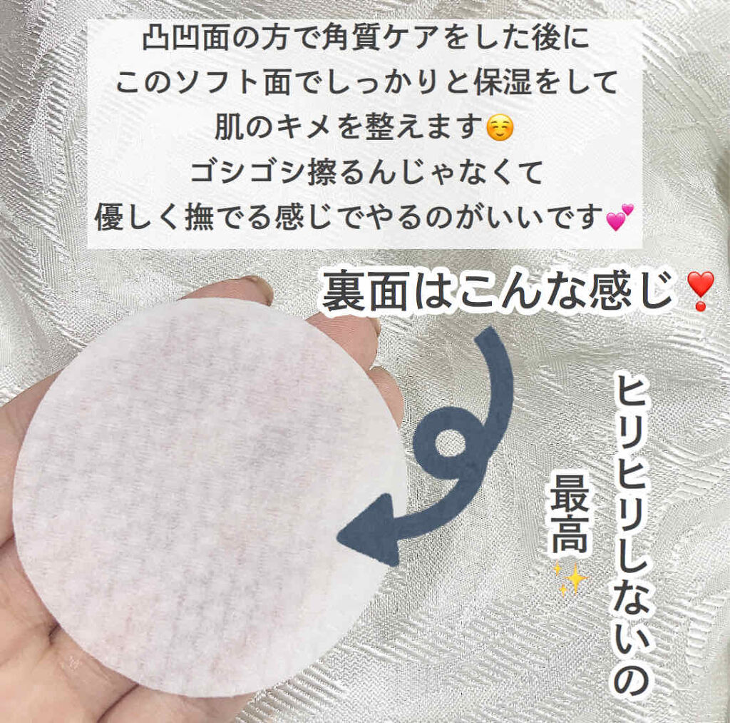 ゼロ毛穴パッド/MEDICUBE/ブースター・導入液を使ったクチコミ（2枚目）