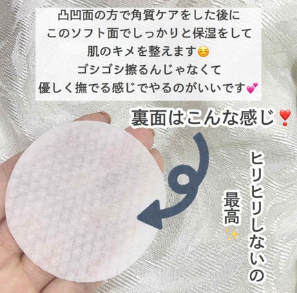 ゼロ毛穴セラム/MEDICUBE/美容液を使ったクチコミ(2枚目)