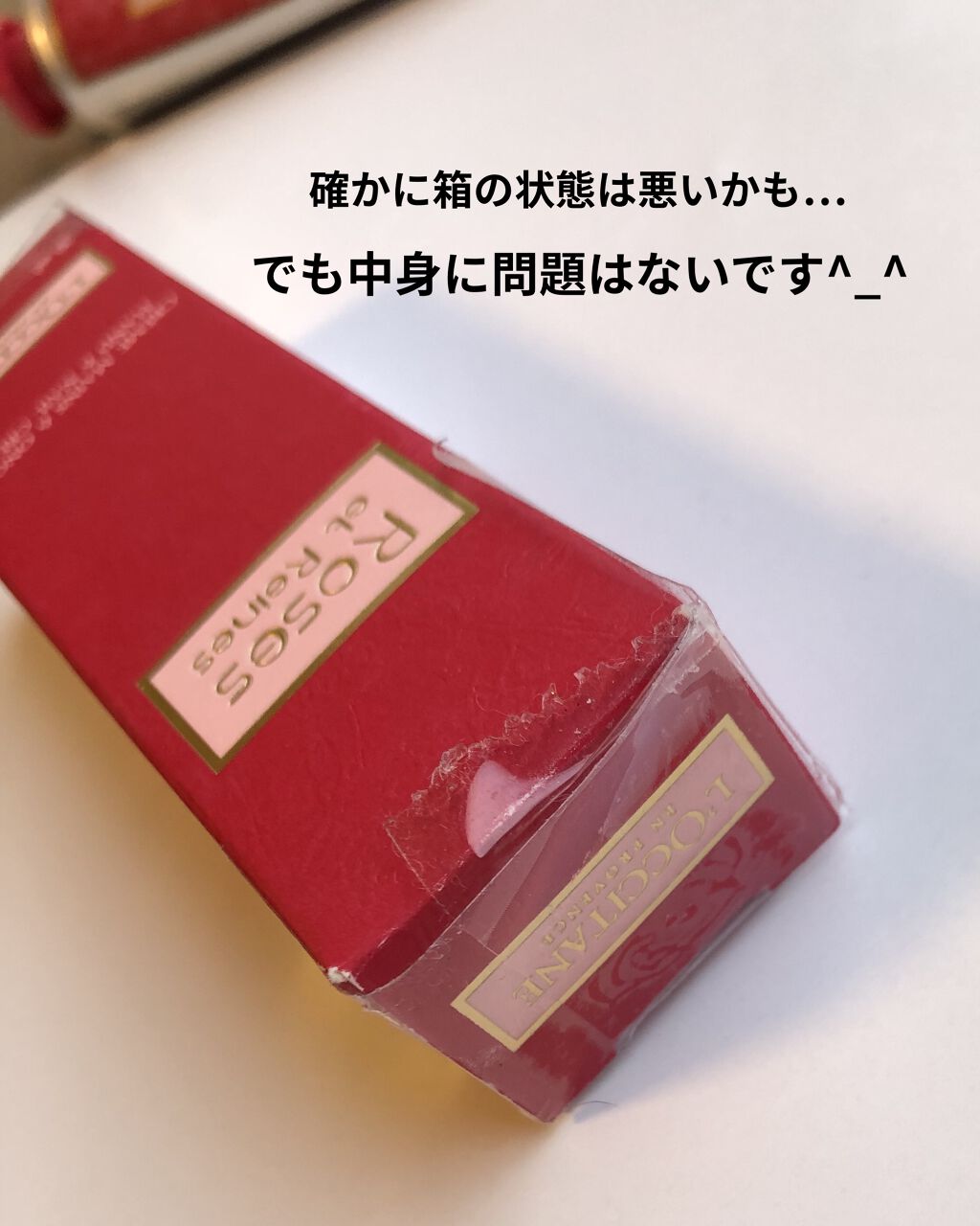 ローズ ベルベットハンド＆ネイルクリーム/L'OCCITANE/ハンドクリームを使ったクチコミ（3枚目）