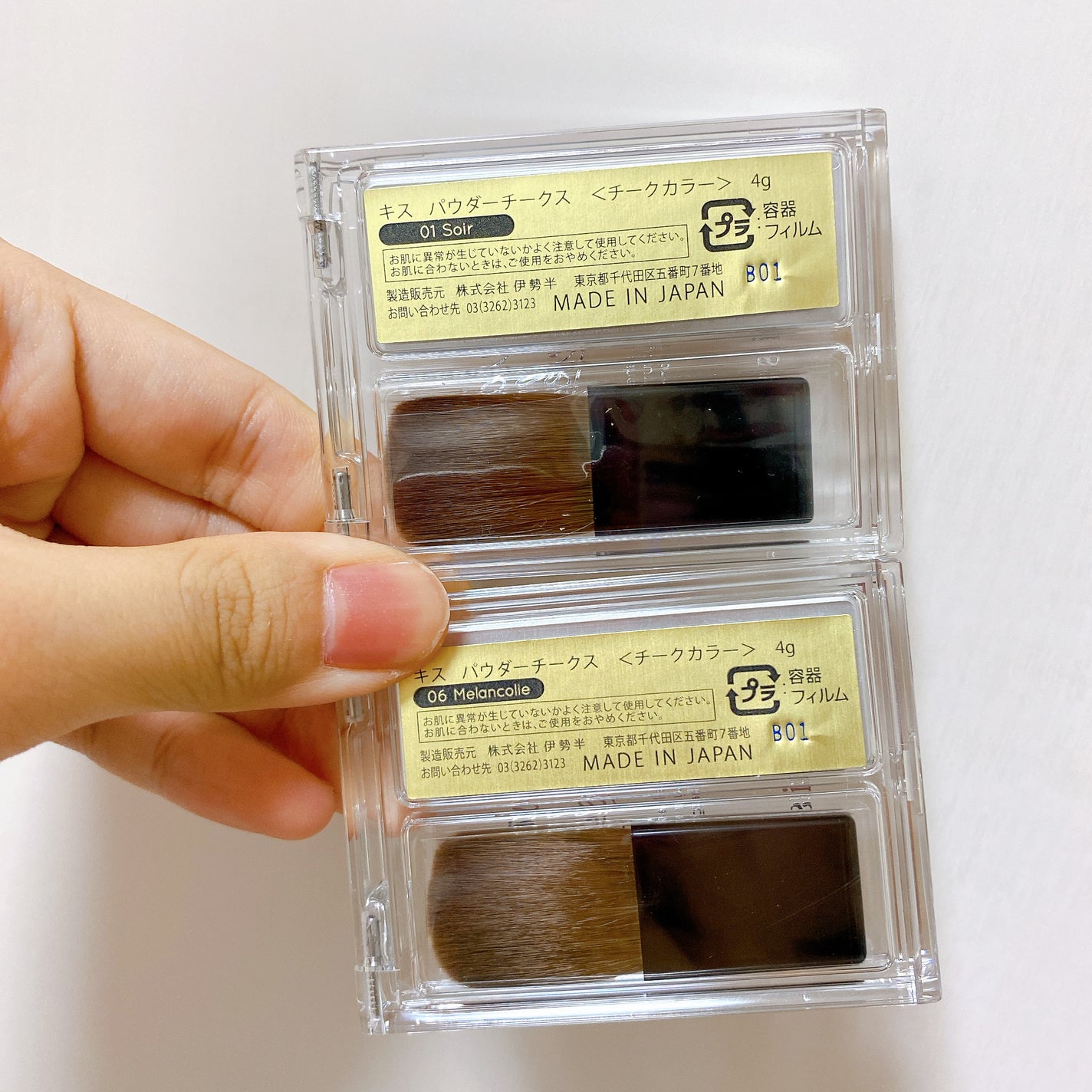 パウダーチークス/KiSS/パウダーチークを使ったクチコミ(9枚目)