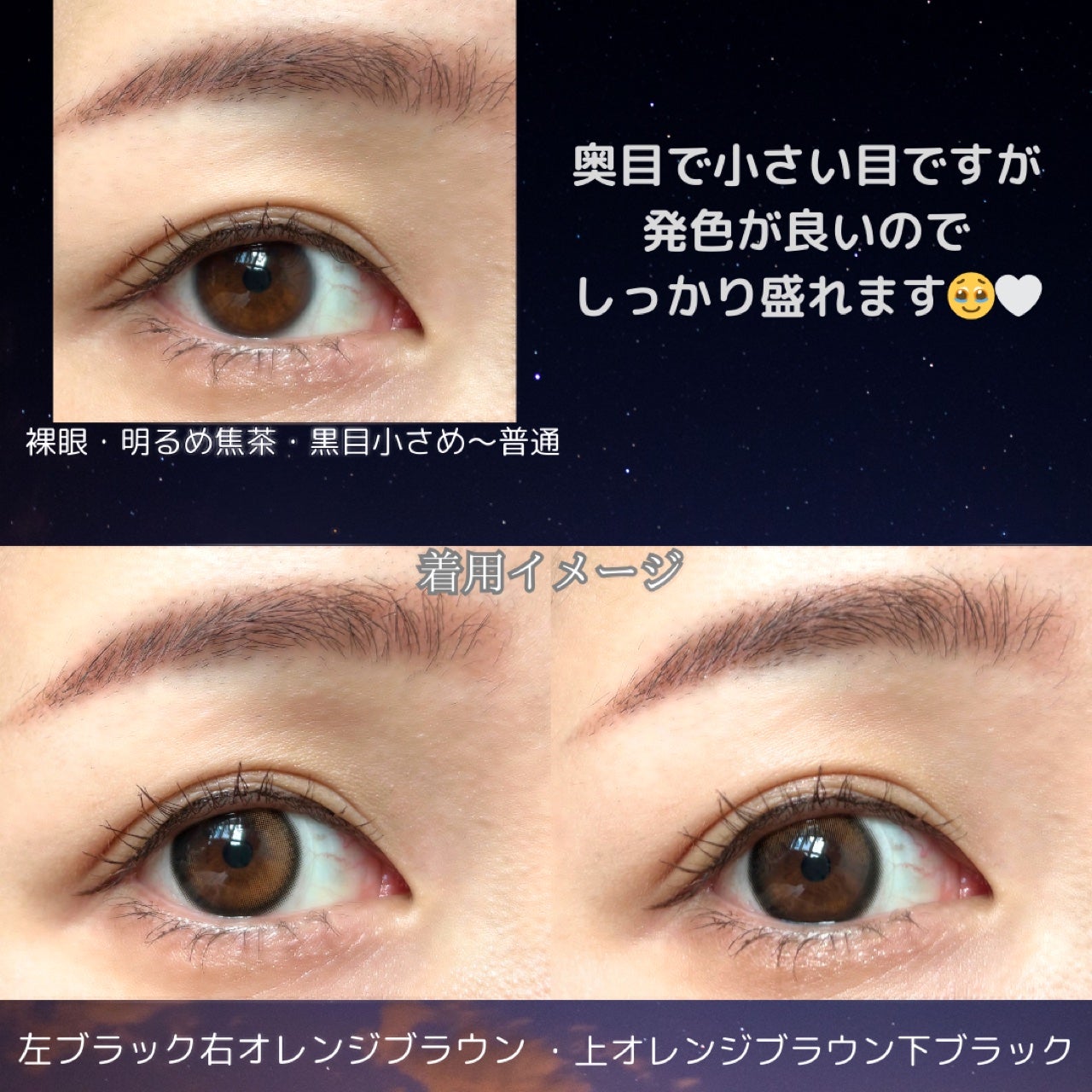 Glowy 1day/OLENS/ワンデー(1DAY)カラコンを使ったクチコミ(3枚目)