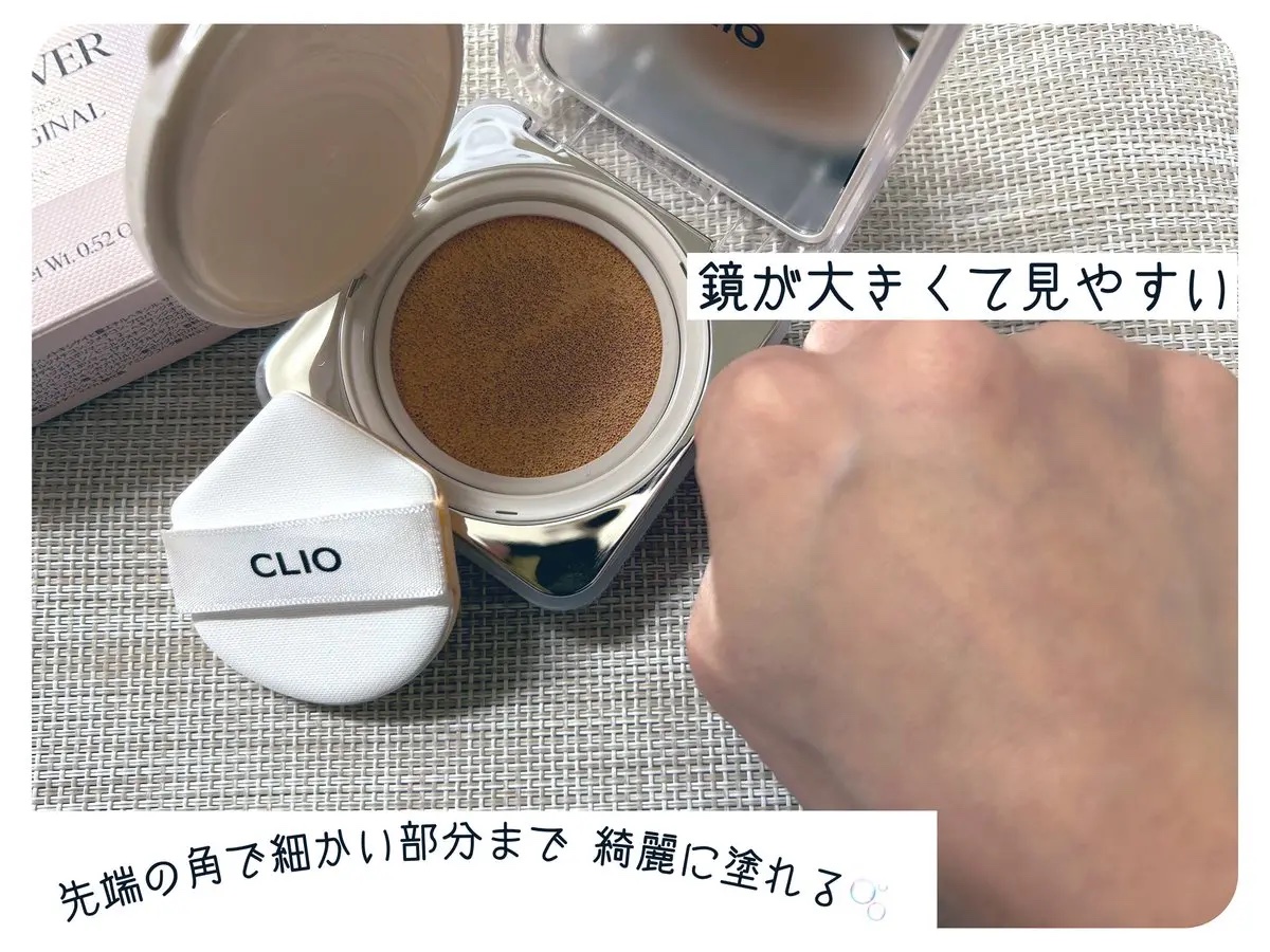 キル カバー ファンウェア クッション ザ オリジナル/CLIO/クッションファンデーションを使ったクチコミ（2枚目）