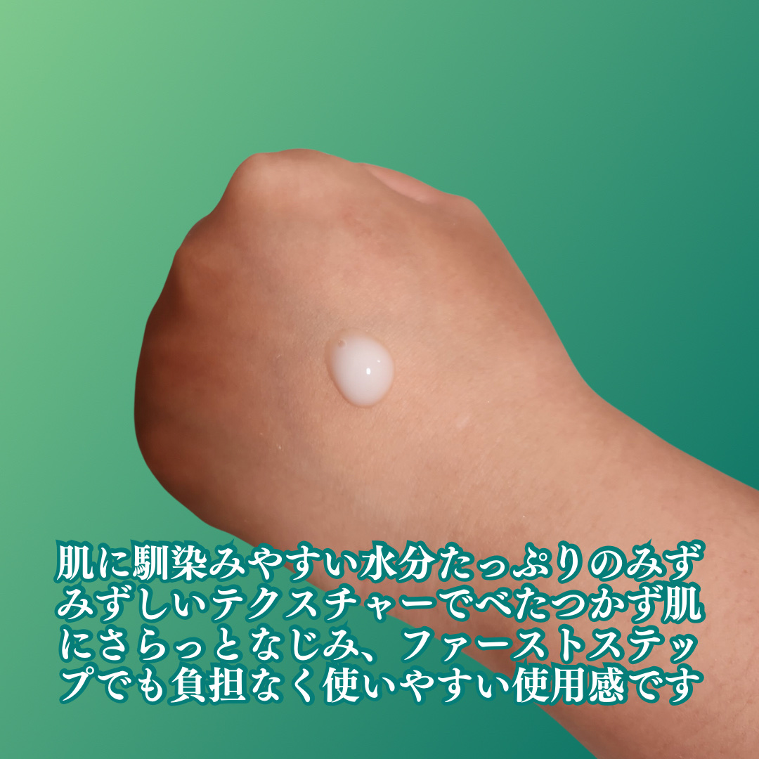 リードルショット100/VT/美容液を使ったクチコミ（2枚目）