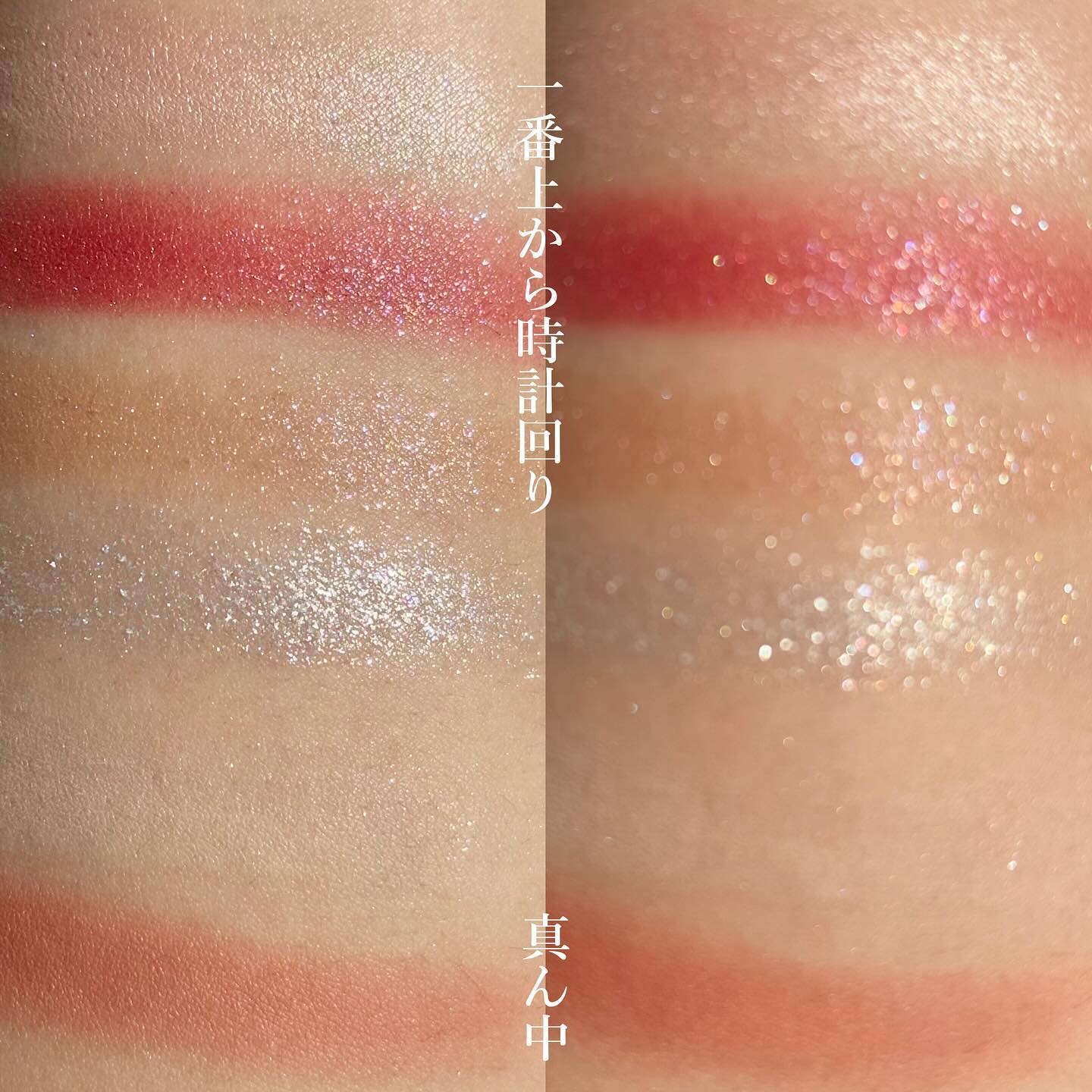 チアリー カラーズ フォー アイズ/MARY QUANT/アイシャドウパレットを使ったクチコミ（3枚目）