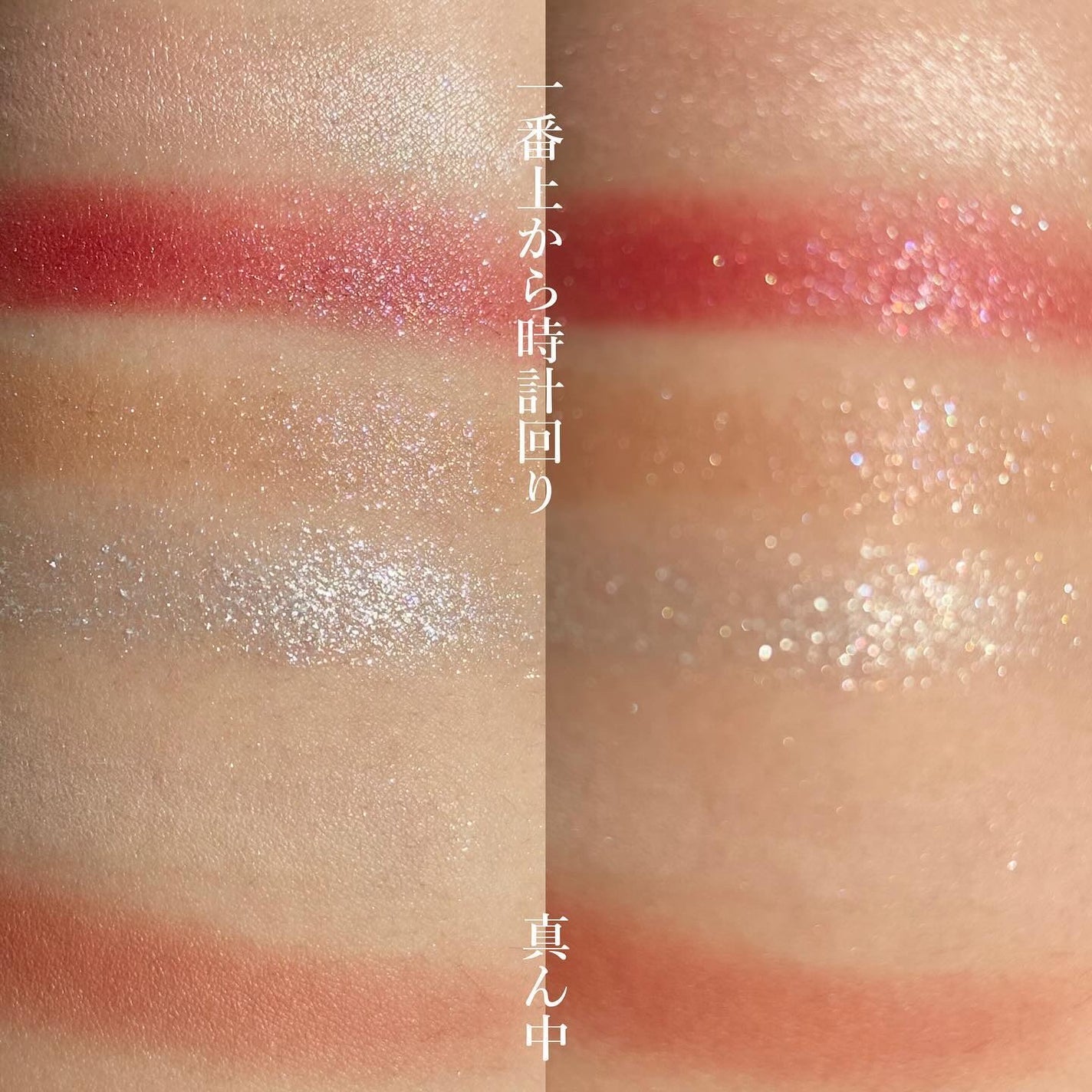 チアリー カラーズ フォー アイズ/MARY QUANT/アイシャドウパレットを使ったクチコミ(3枚目)