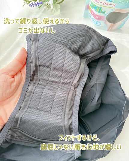 オーカ 吸水型サニタリーショーツ/O:ca/その他生理用品を使ったクチコミ(4枚目)