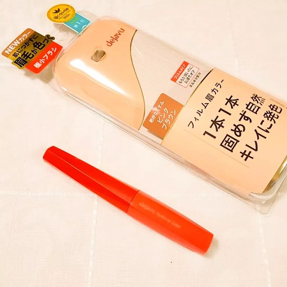 フィルム眉カラー/デジャヴュ/眉マスカラを使ったクチコミ(5枚目)