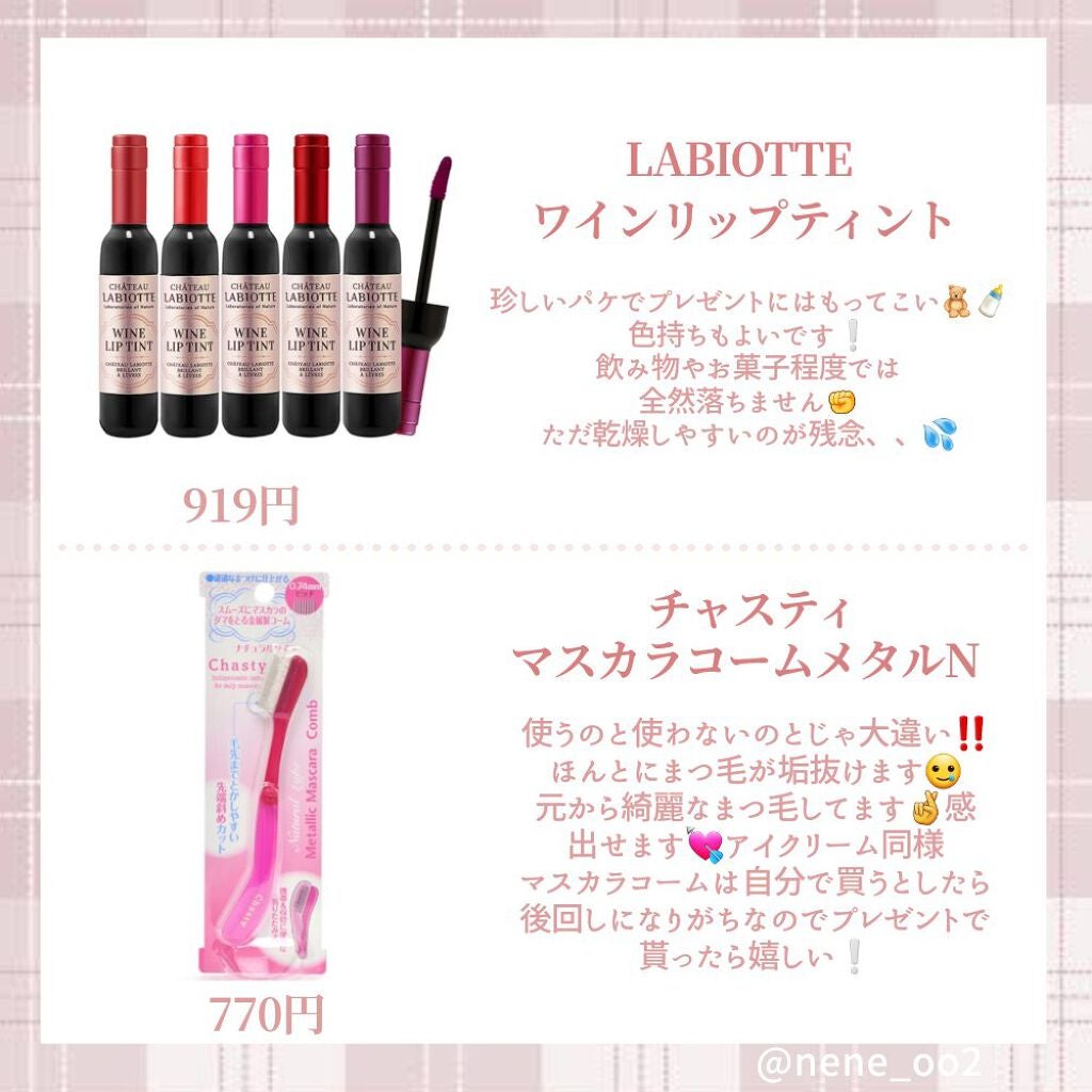 マスカラコーム メタルN(ナチュラル)/チャスティ/その他化粧小物を使ったクチコミ(3枚目)