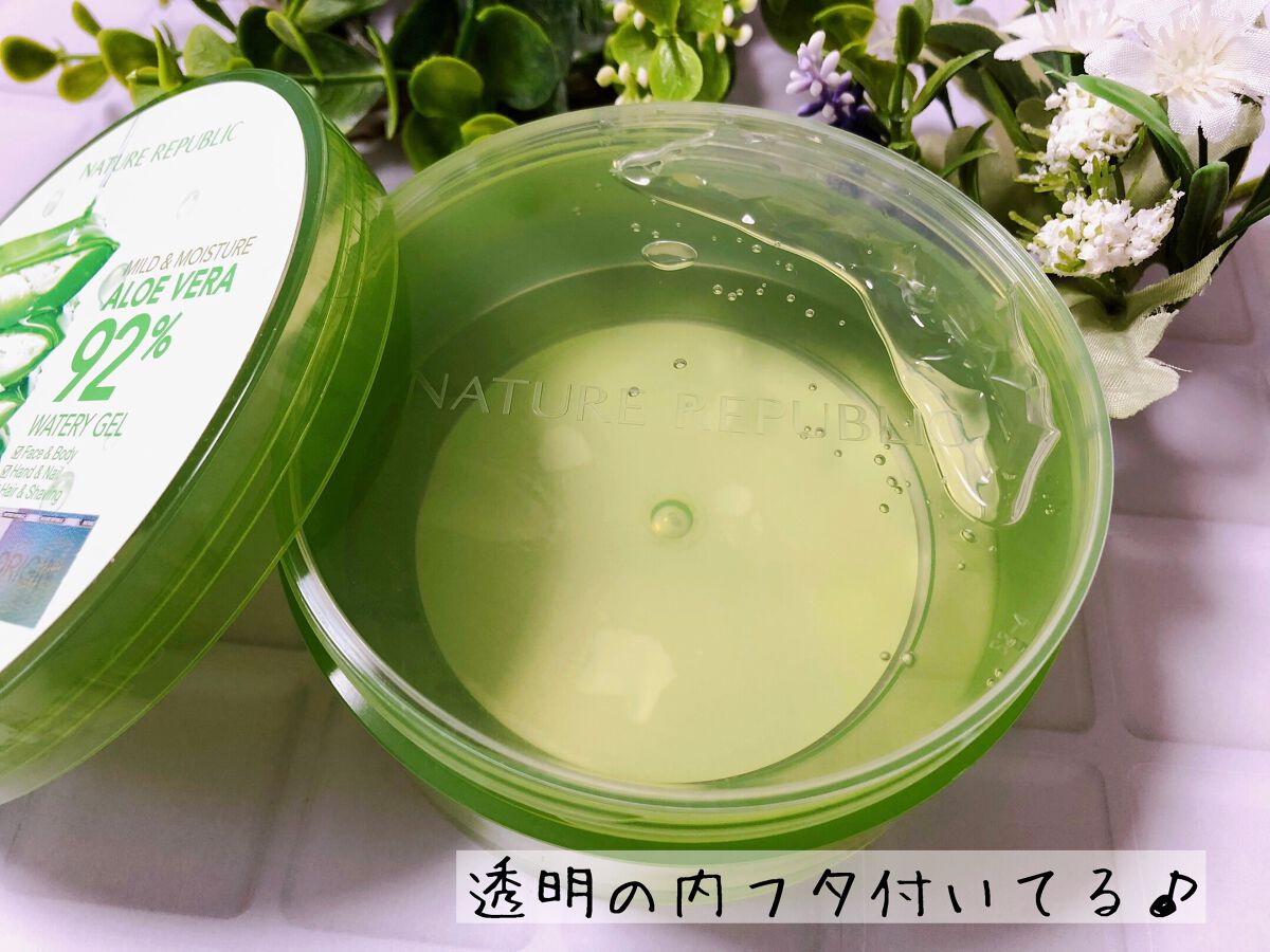 マイルド＆モイスチャーアロエジェル/ネイチャーリパブリック/ボディローションを使ったクチコミ（3枚目）