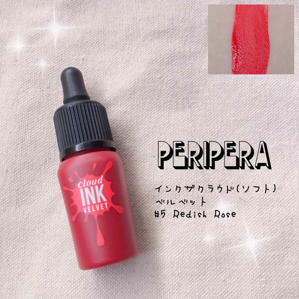 インク クラウド ベルベット/PERIPERA/口紅を使ったクチコミ（1枚目）