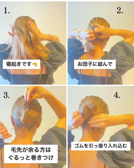 AYO hair on LIPS 「【夏のイベント全部乗り切れちゃう30秒アレンジ】@hairup..」(5枚目)