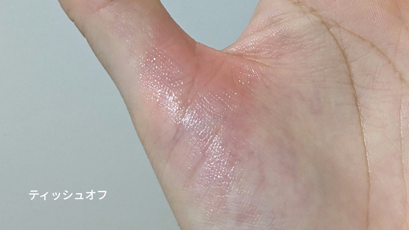 メルティンググロウリップバーム/Dinto/リップバームを使ったクチコミ(6枚目)