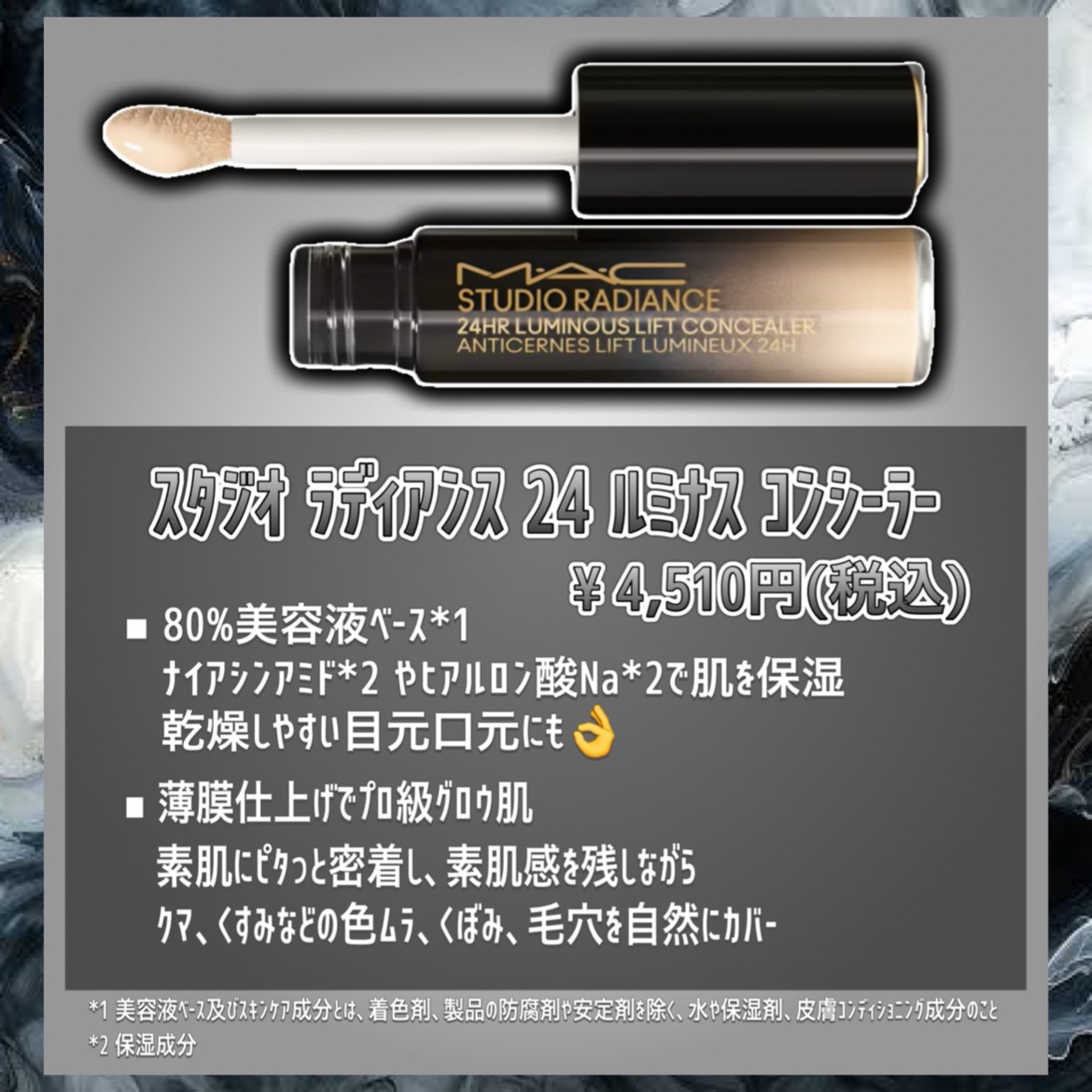 #270S ミニ ラウンド スラント ブラシ/M・A・C/メイクブラシを使ったクチコミ（2枚目）