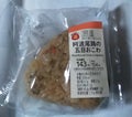 阿波尾鶏の五目おこわ おにぎり / LAWSON (ローソン)