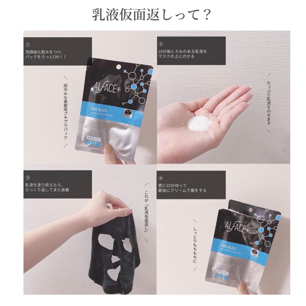 ビューティーチャージ ナイトスペリア/アトリックス/ハンドクリームを使ったクチコミ(5枚目)