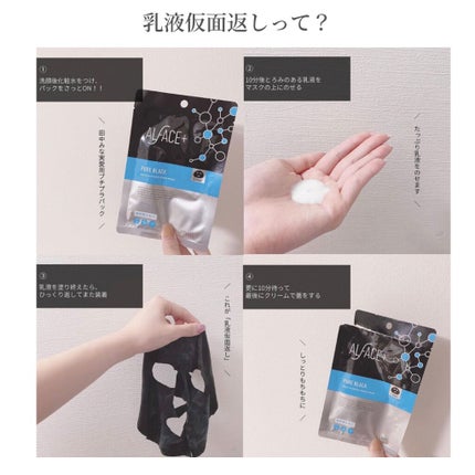 ビューティーチャージ ナイトスペリア/アトリックス/ハンドクリームを使ったクチコミ(5枚目)