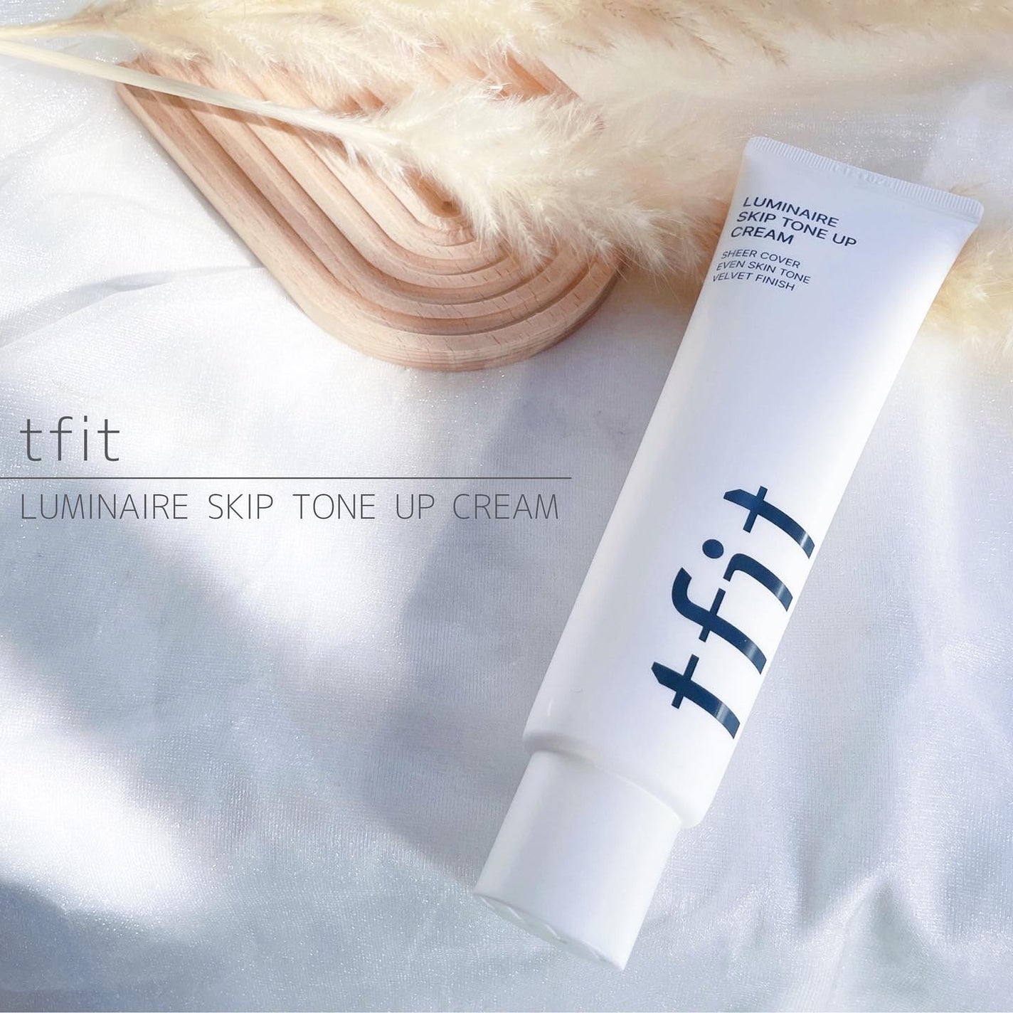 ルミネールスキップトーンアップクリーム/TFIT/化粧下地を使ったクチコミ(1枚目)